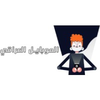 الموبايل العراقي - Iraqi Mobile