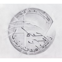 The Memory of Ehden Zgharta - ذاكرة إهدن زغرتا logo - Similar company to Ehden Philanthropic Fund