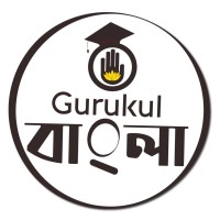 Bangla Gurukul, GOLN logo - Similar company to Karuj Communications