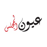 Eyon Elmagles logo - Similar company to Raien رَاءٍ