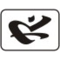 Rubicon Indumentaria logo - Similar company to Capricornio
