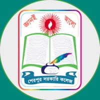 Sherpur Govt. College, Sherpur logo - Similar company to National University Of Bangladesh