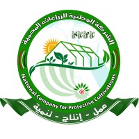 الشركة الوطنية للزراعات المحمية