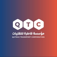 Qatra Transport logo - Similar company to Datajar