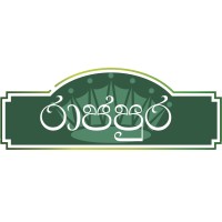 Rajapura Herbal Drugs Company (Pvt) Ltd logo - Similar company to Diamondback Drugs A Wedgewood Pharmacy Company