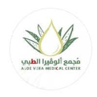 ALOE VERA MEDICAL CENTER logo - Similar company to Aloe Vera Medical Center