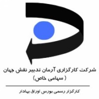 Arman Tadbir Naghsh Jahan Brokerage Co logo - Similar company to Eqlimagold