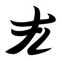 Merlaz logo - Similar company to Streamiverse