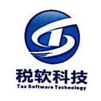 江苏税软软件科技有限公司