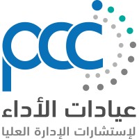 عيادات الأداء للاستشارات الادارية والمالية logo - Similar company to Performance Clinics For Sernior Management Consultations عيادات الاداء للاستشارات الادارة العليا
