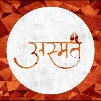 Asmat India logo - Similar company to Bhasad