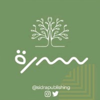 Sidra Publishing logo - Similar company to Ugarit Publishing
