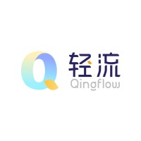 轻流 logo - Similar company to 轻流