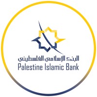 Palestine Islamic Bank logo - Similar company to Palestine Monetary Authority (Pma)