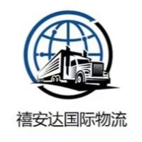 Shenzhen Xi'anda Freight Forwarding Co., Ltd logo - Similar company to Marketixir