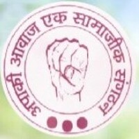 Aapki Avaaj Ek Samajik Sangathan logo - Similar company to Ad Web Technology