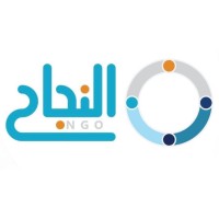 مركز النجاح للتدريب والتطوير ACTD logo - Similar company to Etqaan