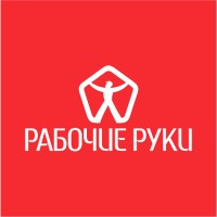 «Рабочие руки» кадровое агентство logo - Similar company to Кадровое Агентство 