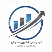 Student Scientific Association of Accounting logo - Similar company to Kwpa Medical Center