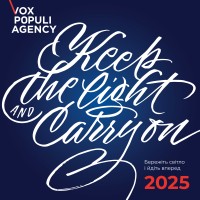 VoxPopuli Agency logo - Similar company to Anti-Corruption Headquarters