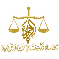 مكتب العصيمي للمحاماة والاستشارات القانونية logo - Similar company to Eric - Certified Resume Writers