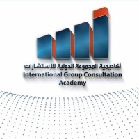 IGC Academy اكاديمية المجموعة الدولية للتدريب logo - Similar company to Igc Academy أكاديمية المجموعة الدولية للاستشارات