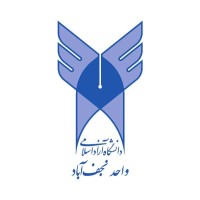 IAUN Civil Engineering logo - Similar company to Uut Civil Engineering