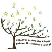 Association for Bilingualism in Cyprus (ABC) logo - Similar company to Creative Multilingualism