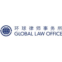 Beijing Global Law Office