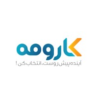 Karoome | کارومه