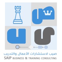 SAIP-Business & Training Consulting صيب-استشارت الأعمال والتدريب logo - Similar company to Maxes Business Development