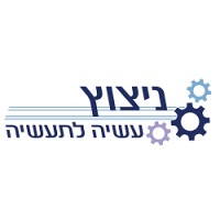 Glimmer Industry Action logo - Similar company to C. Geron - Civil Engineering Ltd
