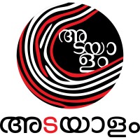 Adayalam Publications Pvt. Ltd. logo - Similar company to Point Education