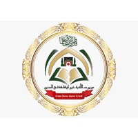 Green Dome Islamic School logo - Similar company to Digital Tactics Media