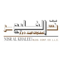 Nisr Al Khaleej logo - Similar company to Al Hawiah Technical Contracting
