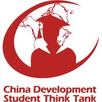 China Development Student Think Tank logo - Similar company to First Track Entertainment Llc