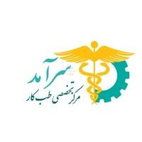 طب کار سرآمد saramad occupatioanal medicine logo - Similar company to Nutrikastudio I استودیو نوتریکا