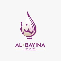 AL Bayina Water Company logo - Similar company to Autox Al-Gazzal Co. W.L.L