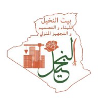 بيت النخيل للبناء و التصميم و التجهيز المنزلي logo - Similar company to Clic Academy