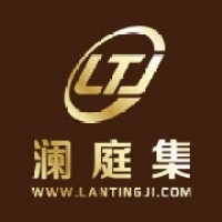 澜庭集贸易有限公司