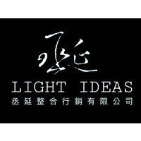 丞延整合行銷有限公司 logo - Similar company to Edvanced