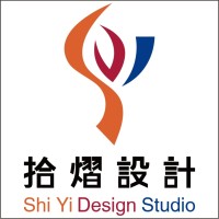 拾熠設計工作室 / Shi Yi Design Studio logo - Similar company to Iamrobert Digital Design