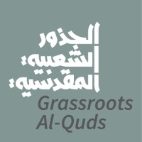Grassroots Al-Quds logo - Similar company to Al- Studio Tbc