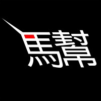 MABANG  [ 馬幫 ] logo - Similar company to Impacta [ Capital ]