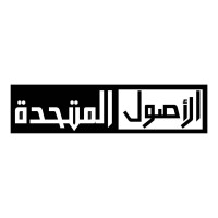 Asset Union logo - Similar company to Alarkan | خيارات الاركان