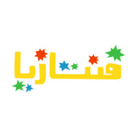 Funtasia for Education and Development     مؤسسة فنتازيا للتنمية والتعليم logo - Similar company to Viaggi Solidali