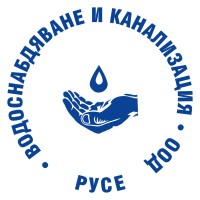 Vodosnabdyavane i Kanalizatsia, city of Ruse („Водоснабдяване и канализация“ ООД – Русе) logo - Similar company to Hydrolia Ad