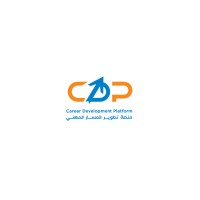 Career Development Platform – CDP logo - Similar company to Vmc Program