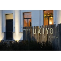 Restaurant Ukiyo logo - Similar company to Tiger Fire