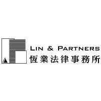Lin & Partners Attorneys at Law logo - Similar company to Xseris